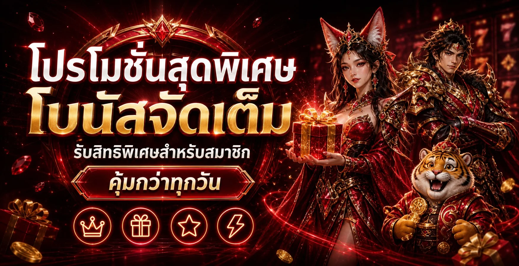 คาสิโนออนไลน์ Xtra1 บาคาร่า รูเล็ต ถ่ายทอดสด