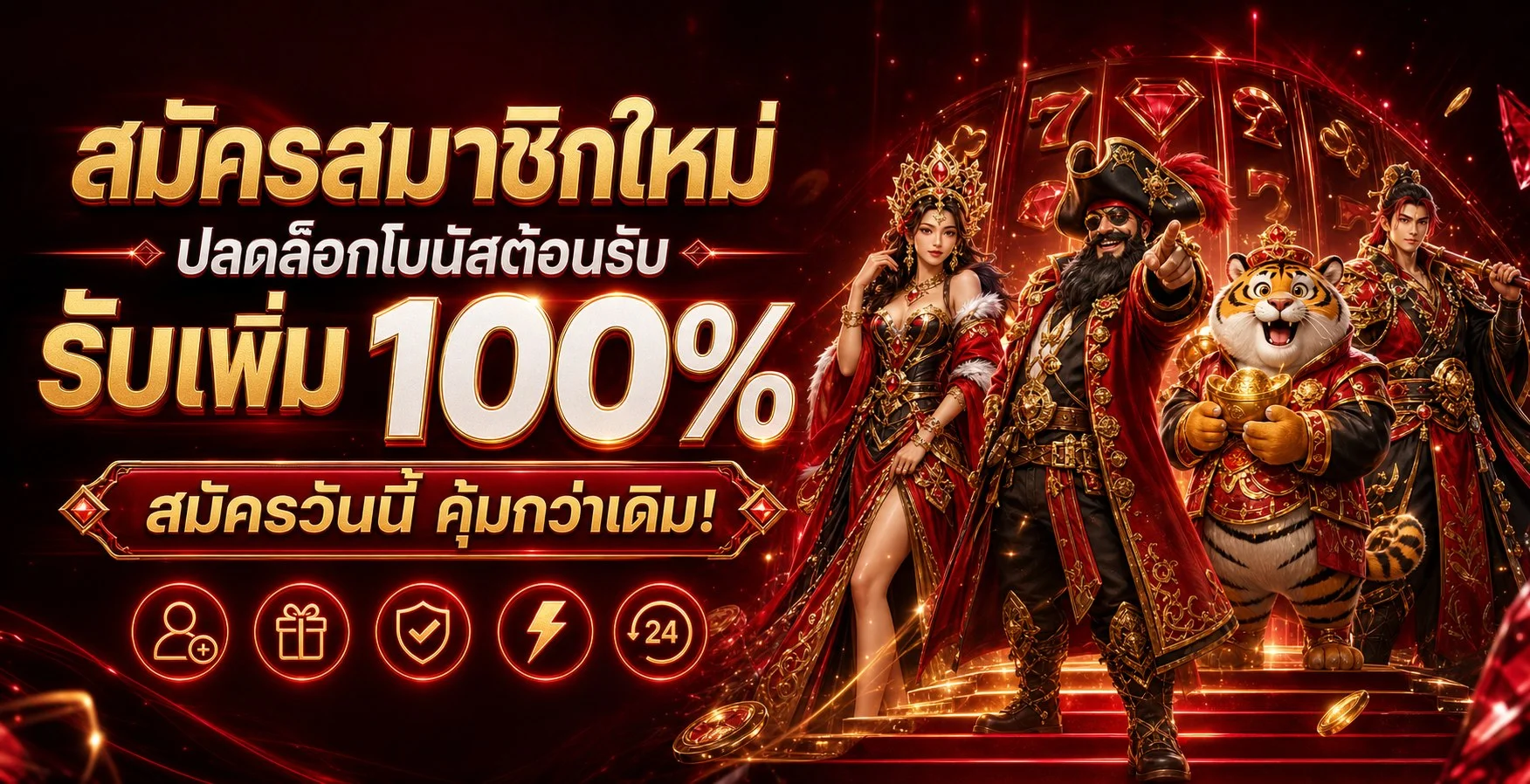 Xtra1 เว็บเกมออนไลน์ ฝากถอนออโต้ หน้าแรก